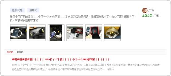 说明: C:\Users\lorec\AppData\Local\Temp\WeChat Files\843835598066960650.jpg