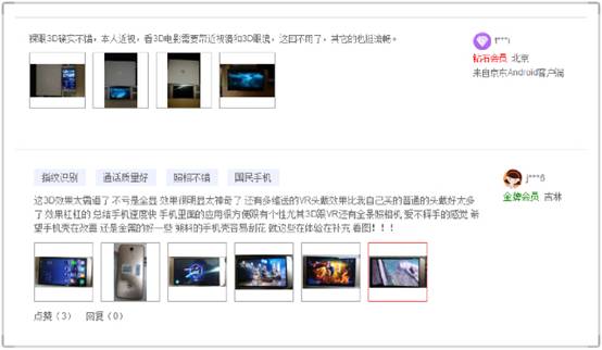 说明: C:\Users\lorec\AppData\Local\Temp\WeChat Files\867809383015290797.jpg