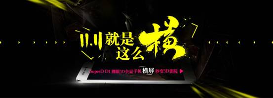 说明: https://img11.360buyimg.com/cms/jfs/t3808/253/1061730219/88833/b984de4f/58217ffaNdbdbddd9.jpg