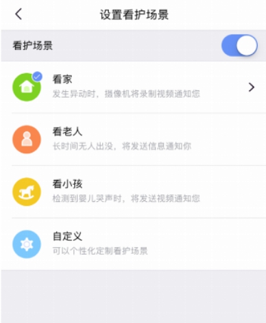 360°监测家庭安全 360智能摄像机悬浮版开箱评测9