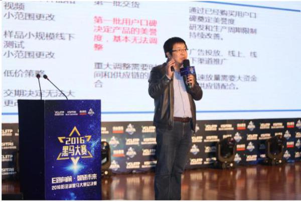 决战昆山 | 2016阳澄湖黑马大赛总决赛完美收官