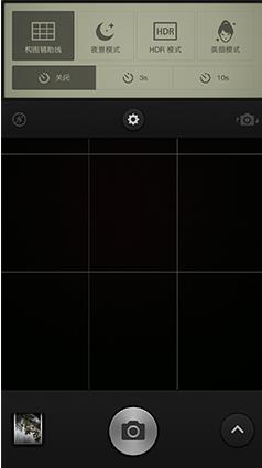 UEditor_snapScreen_tmp.jpg