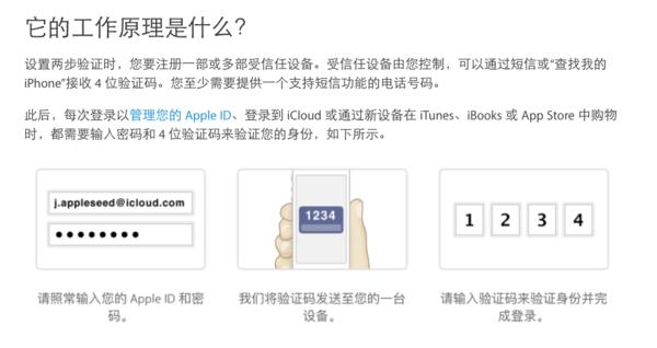 iOS日历广告骚扰不厌其烦 一招搞定