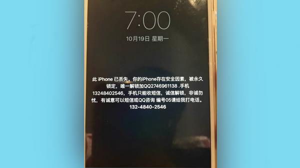 iOS日历广告骚扰不厌其烦 一招搞定