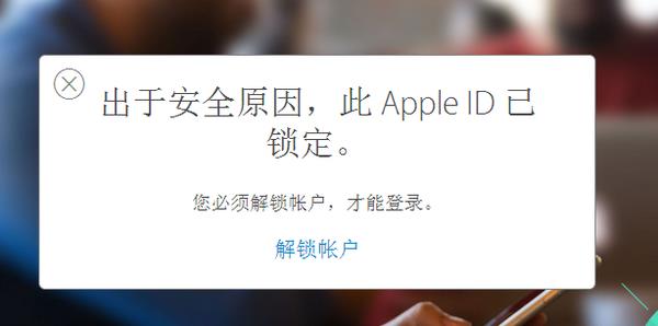 iOS日历广告骚扰不厌其烦 一招搞定