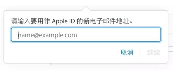 iOS日历广告骚扰不厌其烦 一招搞定