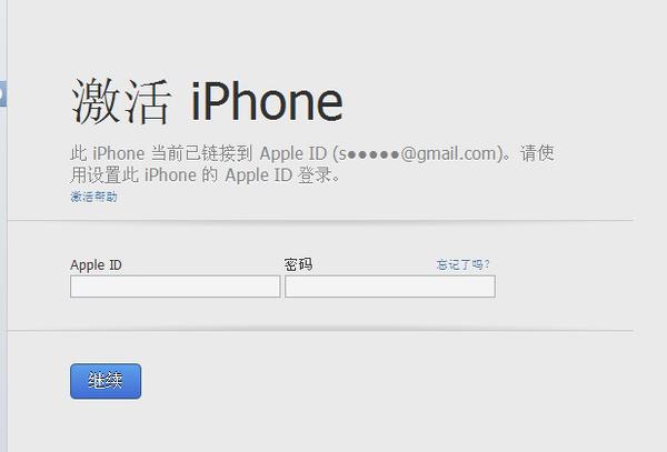 iOS日历广告骚扰不厌其烦 一招搞定
