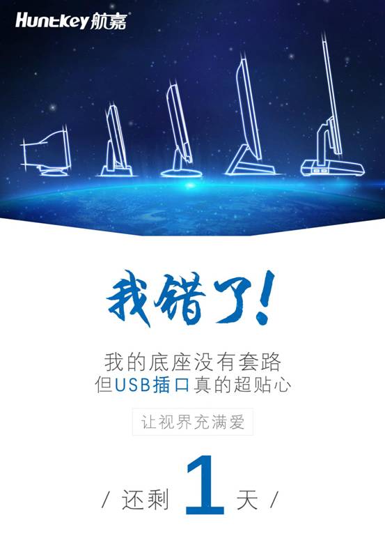 说明: 海报-5-