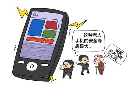 说明: D:\黄秋梅\工作\针洞传媒\飞利浦手机PR稿件\889.jpg