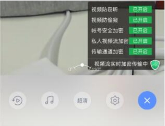 独立音腔开启全感监测360智能摄像机悬浮版开箱体验13