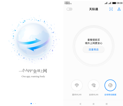 华为Mate 9搭载天际通 商务精英标配之选_驱动中国