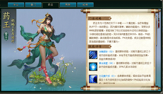 说明: F:\范伟打天下\门派\QQ截图20161025134255.png