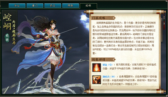 说明: F:\范伟打天下\门派\QQ截图20161025134316.png