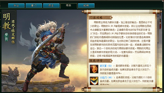 说明: F:\范伟打天下\门派\QQ截图20161025134304.png