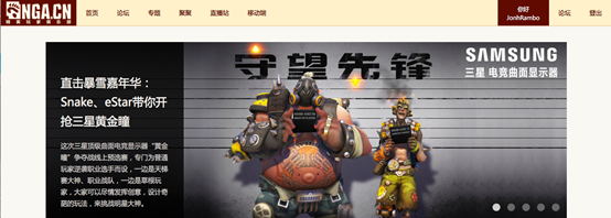 《守望先锋》奇葩玩法挑战大神 三星助你成为MVP