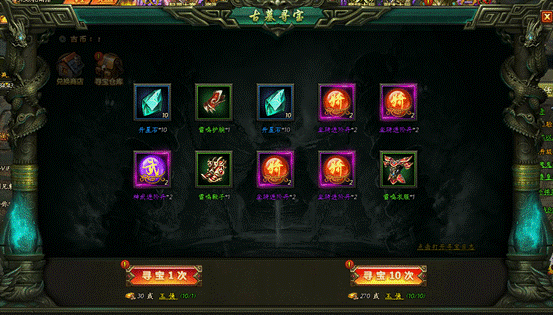 说明: F:\盗墓笔记\寻宝\QQ截图20161015142151.png