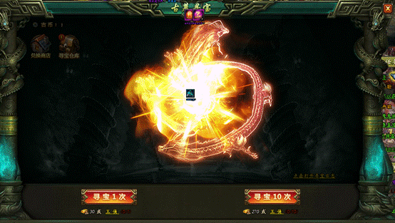 说明: F:\盗墓笔记\寻宝\QQ截图20161015142215.png