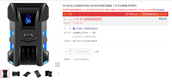 说明: QQ截图20161118092539