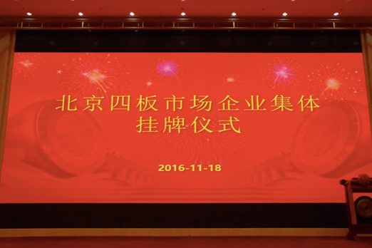 说明: C:\Users\Administrator\Documents\Tencent Files\811488024\FileRecv\屏幕快照 2016-11-18 下午4.35.33.png