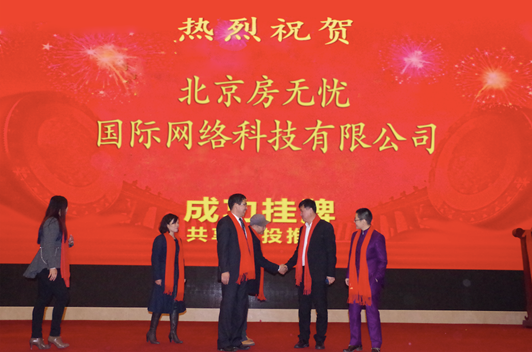 说明: C:\Users\Administrator\Documents\Tencent Files\811488024\FileRecv\屏幕快照 2016-11-18 下午4.35.47.png
