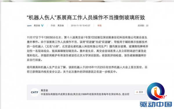 QQ截图20161119171445