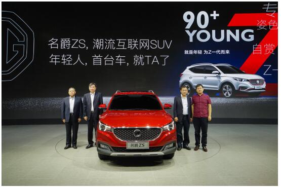 互联网汽车迎新成员 Alibaba YunOS Auto冠名2016世俱杯 互联网汽车迎新成员 Alibaba YunOS Auto冠名2016世俱杯