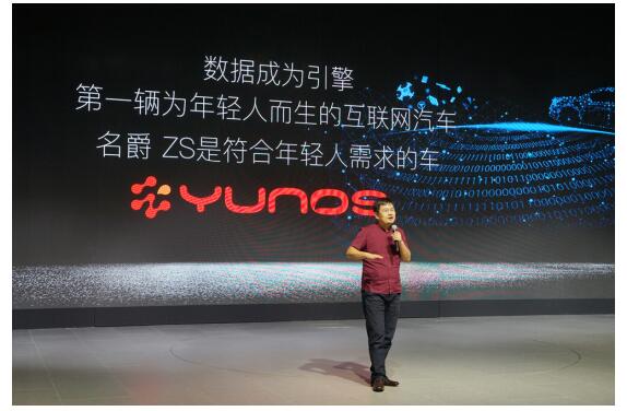 互联网汽车迎新成员 Alibaba YunOS Auto冠名2016世俱杯 互联网汽车迎新成员 Alibaba YunOS Auto冠名2016世俱杯