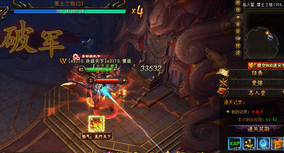 说明: F:\傲天近期\决战武林\第三批9.26\名人堂\QQ截图20160912115032.png