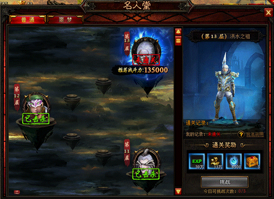 说明: C:\Users\Administrator\Desktop\QQ截图20160920211408.png