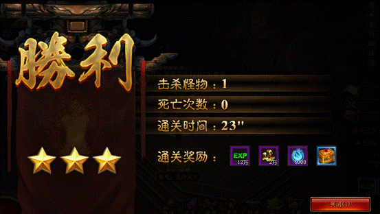 说明: F:\傲天近期\决战武林\第三批9.26\名人堂\QQ截图20160912115059.png