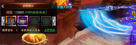 说明: C:\Users\Administrator\Desktop\天书世界\副本黄巾之乱\打宝塔\QQ截图20160713110751.png