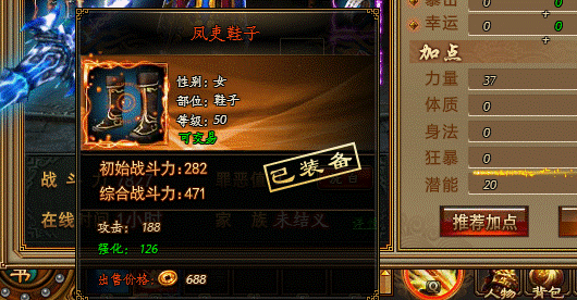 说明: C:\Users\Administrator\Desktop\天书世界\副本黄巾之乱\打宝塔\QQ截图20160713114400.png