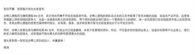 360截图20161122144637885