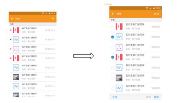科技带来智能体验 克劳德菱智慧云家庭套装评测