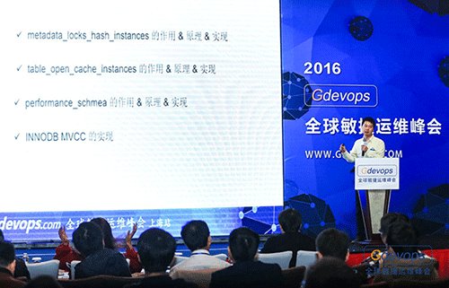 Gdevops精彩不落幕，敏捷运维盛会圆满收官！