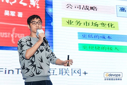 Gdevops精彩不落幕，敏捷运维盛会圆满收官！