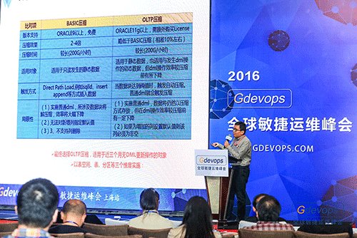 Gdevops精彩不落幕，敏捷运维盛会圆满收官！