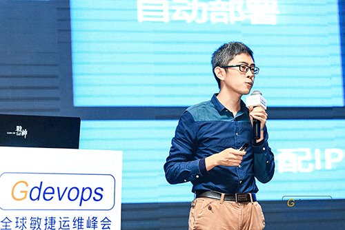 Gdevops精彩不落幕，敏捷运维盛会圆满收官！