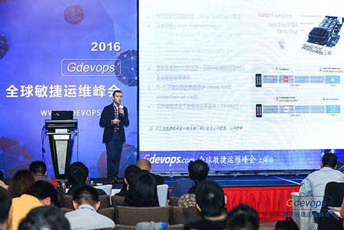 Gdevops精彩不落幕，敏捷运维盛会圆满收官！