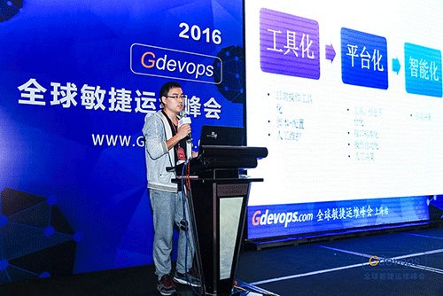 Gdevops精彩不落幕，敏捷运维盛会圆满收官！