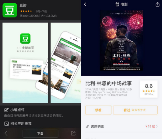 海马苹果助手告诉你:看120帧电影是怎样一种体验?
