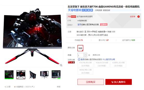 说明: C:\Users\win7\Desktop\名龙堂\QQ截图20161122201843.jpg