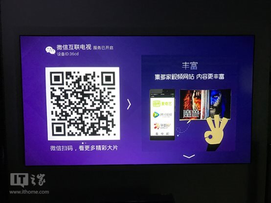 100英寸海信4K激光电视评测：大尺寸液晶电视最强对手
