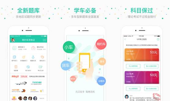 配图2