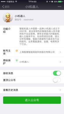 C:\Users\Cerson\Documents\WeChat Files\QQBrowser Plugin\yexiaoang001\Image\1048363002.jpg