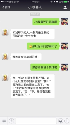 C:\Users\Cerson\Documents\WeChat Files\QQBrowser Plugin\yexiaoang001\Image\1048362835.jpg