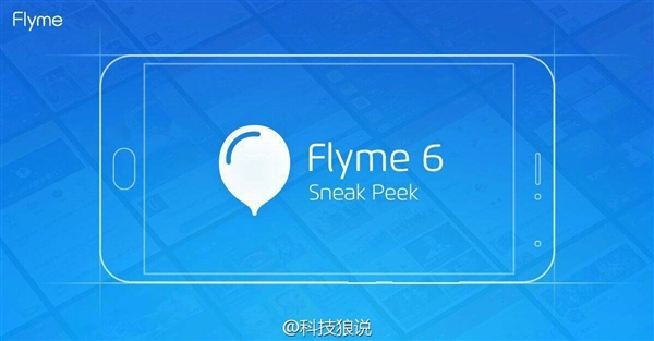 魅族官方自曝Flyme 6:视觉交互大提升