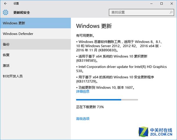 Windows 10无法更新？仅需一招秒破
