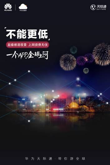 说明: D:\华为M9\照片\天际通\87f3accagw1f9oa1e5y8qj20m80xcgsa.jpg