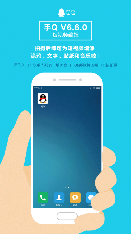 Q V6.6.0ƵͼƬɱ༭37±